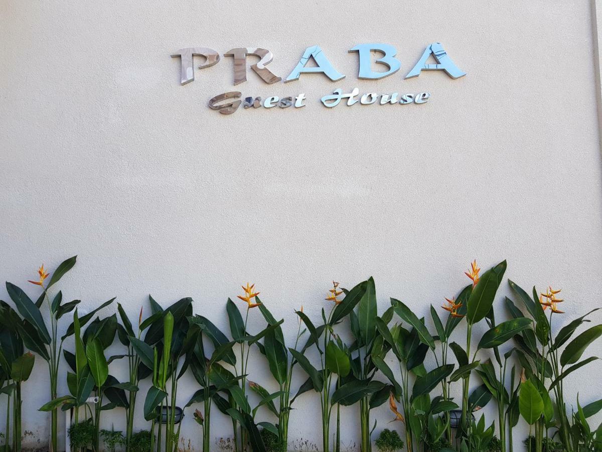 Praba गेस्ट हाउस